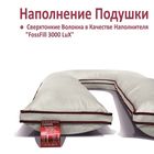 Подушка Comfort-U De Lux, размер 180 × 40 см, искусственный пух - Фото 6