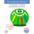 Игра логическая «Лягушка» - Фото 5