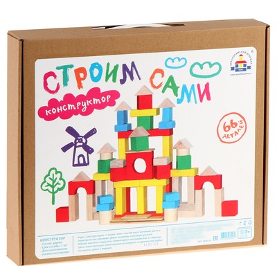 Конструктор 66 деталей