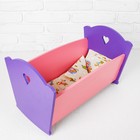 Мебель кукольная «Кроватка», розово-сиреневая - Фото 1
