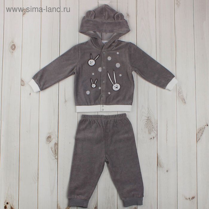 Комплект детский (джемпер, брюки), рост 86 см, цвет серый 585-AZ_М - Фото 1