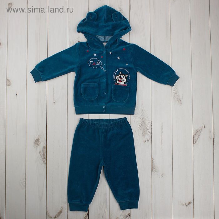 Комплект детский (джемпер, брюки), рост 74-86 см, цвет тёмно-бирюзовый 585-AZ_М - Фото 1
