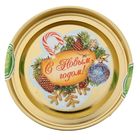 Новогодний подарок №3, 900 г - Фото 9