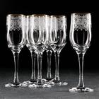 Набор бокалов для шампанского «Боярский», стеклянный, 200 мл, 6 шт - фото 317936967