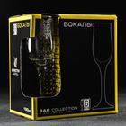 Набор бокалов для шампанского «Боярский», стеклянный, 200 мл, 6 шт - Фото 2