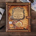 Альбом для монет, банкнот «Монеты мира», без листов - Фото 1