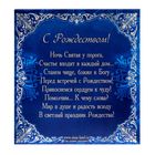 Колокольчик рождественский на подставке "Храм", металл, заливка краской - Фото 7