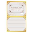 Медаль юбилейная на открытке «С юбилеем», d=4 см - Фото 7