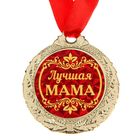 Медаль на открытке "Лучшая мама" - Фото 3