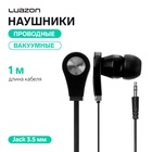 Наушники Luazon W-18, вакуумные, чёрные 1532412 - фото 13016487