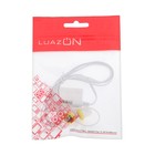 Наушники Luazon VBT 1.3 «Смайлик Улыбка», вакуумные - фото 51292984