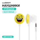 Наушники проводные Luazon VBT 1.3 «Смайлик Улыбка», вакуумные - Фото 1