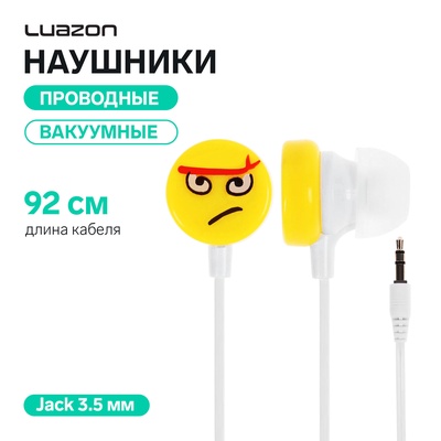 Наушники Luazon «Смайлики» LN-1, вакуумные, желто-белые