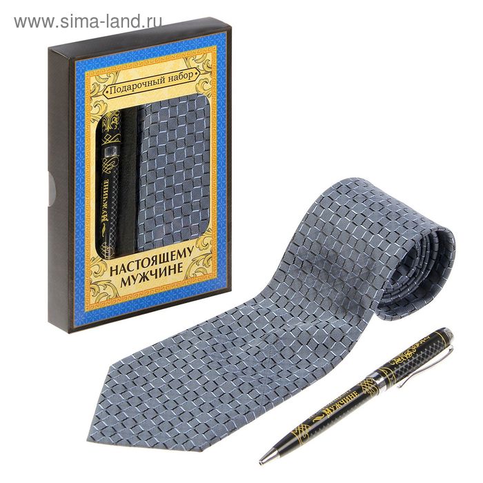 Подарочный набор "Настоящему мужчине": галстук и ручка - Фото 1