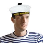 Берет моряка «Военно-морской флот», с помпоном, взрослый, р-р. 56 - Фото 1