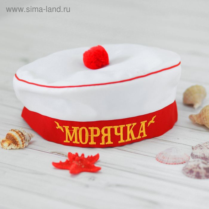 Берет «Морячка», взрослый, с помпоном - Фото 1