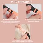 Набор приспособлений для вдевания резинки, 3 шт. - Фото 5