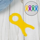 Приспособление для отмотки пряжи, 10,5 х 5 х 0,3см, цвет МИКС - Фото 1