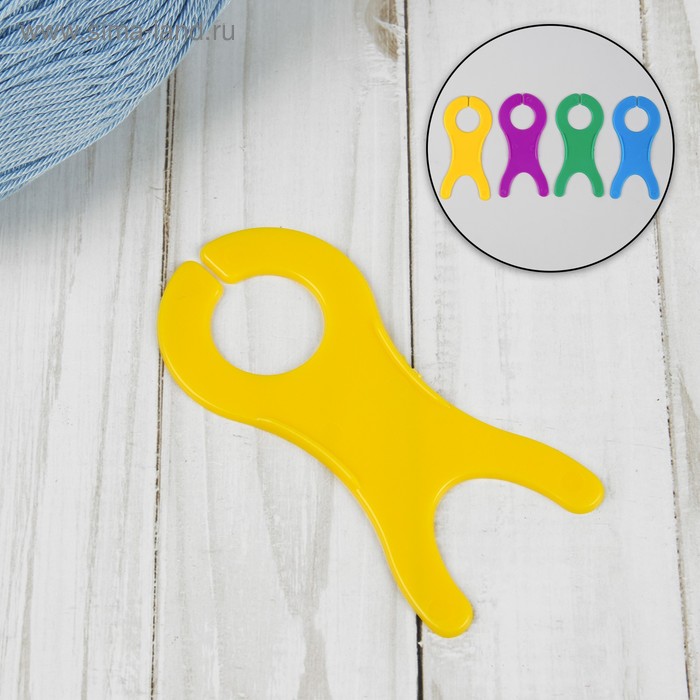 Приспособление для отмотки пряжи, 10,5 х 5 х 0,3см, цвет МИКС - Фото 1