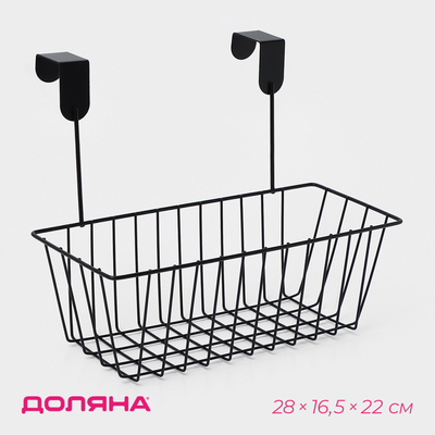 Корзина подвесная Доляна, 28×16.5×22 см, МИКС