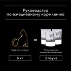 Влажный корм PRO PLAN DELICATE для кошек, ягненок в соусе, пауч, 85 г - Фото 8