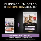 Влажный корм PRO PLAN JUNIOR для котят, говядина в соусе, пауч, 85 г - Фото 9