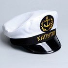 Фуражка капитана «Капитан», взрослая - Фото 4