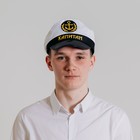 Фуражка капитана «Капитан», взрослая - Фото 6