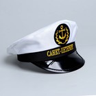 Фуражка капитана «Санкт-Петербург», взрослая - Фото 4