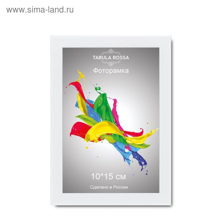 Фоторамка 10х15 454 Белый глянец - Фото 1