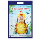Карнавальный комплект цыплёнка "Я новогодняя сказка", велюр, нагрудник, шапка, р-р 52-56, 1,5-3 года - Фото 2