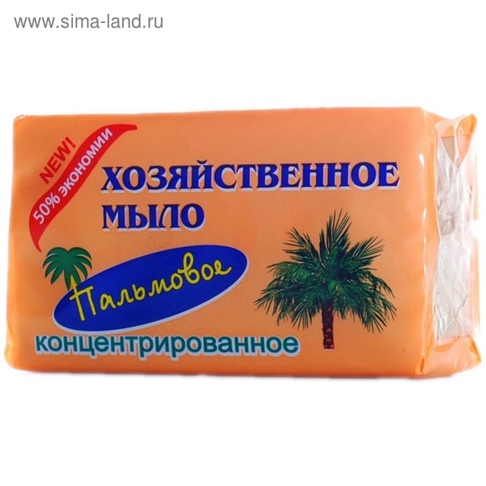 Хозяйственное мыло «Пальмовое», концентрированное, 200 г - Фото 1