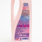 Жидкое средство для стирки "Аист", для деликатных тканей, 950 мл - Фото 6