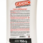 Гель для сантехники «Санокс» ультра-белый, 750 мл - Фото 4