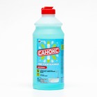 Гель для сантехники Санокс «Чистая ванна», с экстрактом лимона, 500 мл - Фото 1