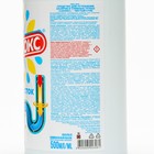 Средство для устранения засоров Санокс «Чистый сток», 500 мл - Фото 2