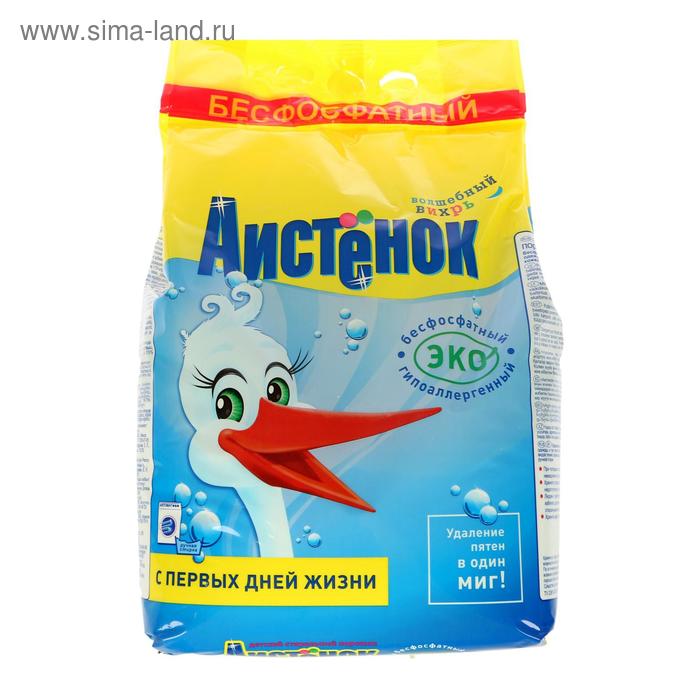 Стиральный порошок "Аистёнок - Волшебный вихрь", для детского белья, 4 кг - Фото 1