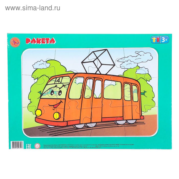 Пазл-рамка "Трамвай", 12 элементов - Фото 1