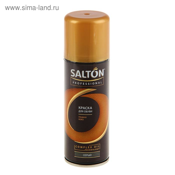 Краска для гладкой кожи Salton Professional, серая, 200 мл - Фото 1