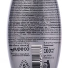 Очиститель солевых разводов для обуви Salton Expert Антисоль для гладкой, ворсовой кожи и текстиля, 100 мл - Фото 2