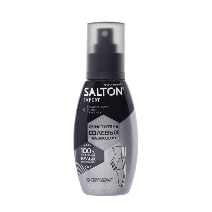 Очиститель солевых разводов Salton Expert "Антисоль" для гладкой, ворсовой кожи и текстиля, 100 мл - фото 1909761312