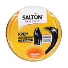 Крем для обуви из гладкой кожи Salton, Черный, в банке, 50 мл - Фото 1