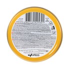 Крем для обуви из гладкой кожи Salton, Черный, в банке, 50 мл - Фото 4