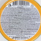 Крем для обуви из гладкой кожи Salton, Черный, в банке, 50 мл - Фото 6