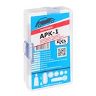 Набор для ремонта камер АРК-1 - Фото 2