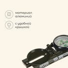 Компас Maclay «Камуфляж» DC45-2 В, d=5 см - Фото 2