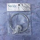 Держатель для полотенец кольцо Штольц Stölz «Нео», d=15,3 см - фото 8297932