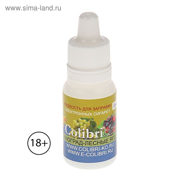 Жидкость для многоразовых ЭИ Colibriclub Standart, виноград-лесные ягоды, 0 мг, 10 мл - Фото 1