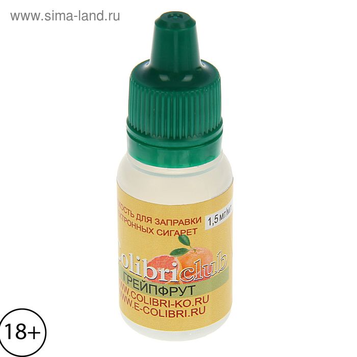 Жидкость для многоразовых ЭИ Colibriclub Standart, грейпфрут, 1,5 мг, 10 мл - Фото 1