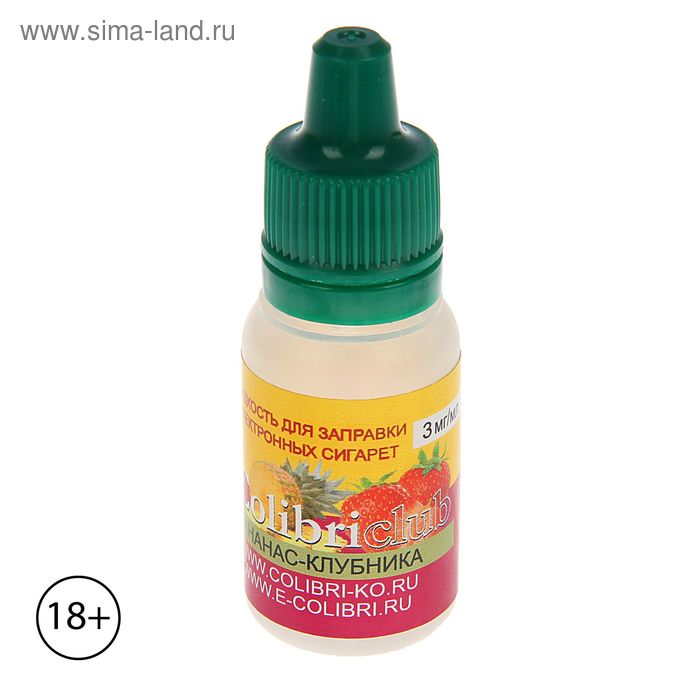 Жидкость для многоразовых ЭИ Colibriclub Standart, ананас-клубника, 3 мг, 10 мл - Фото 1